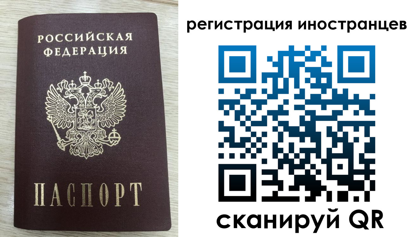 временная регистрация гарантия в Пугачёве