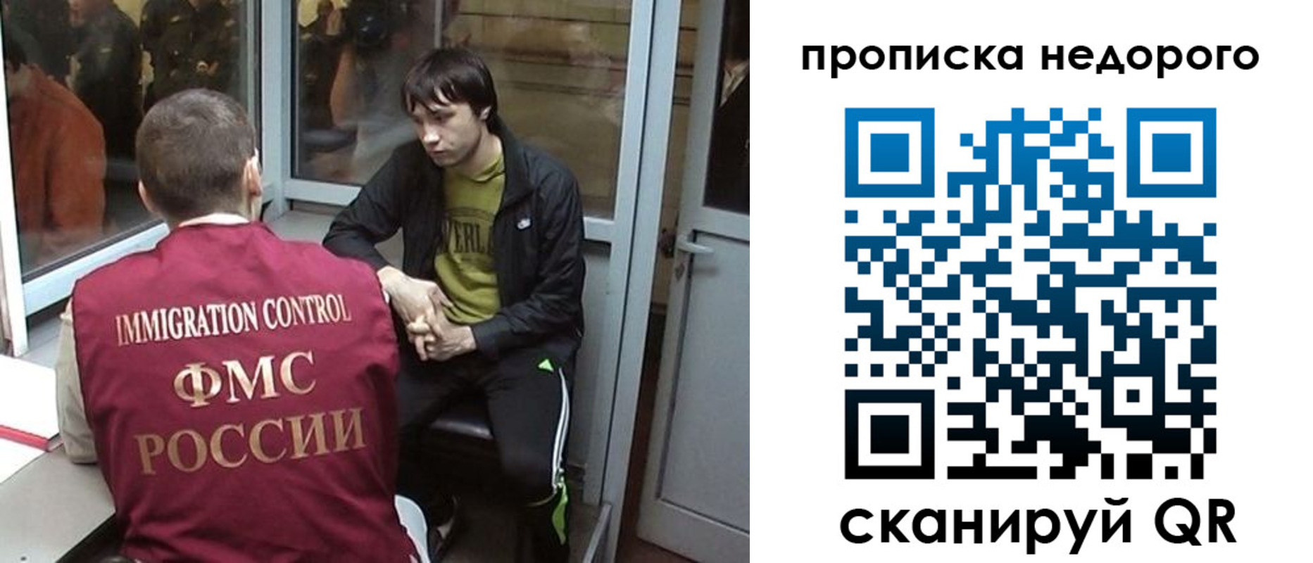 купить прописку в Пугачёве